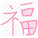 Fu Character Duotone Line Icon Icon